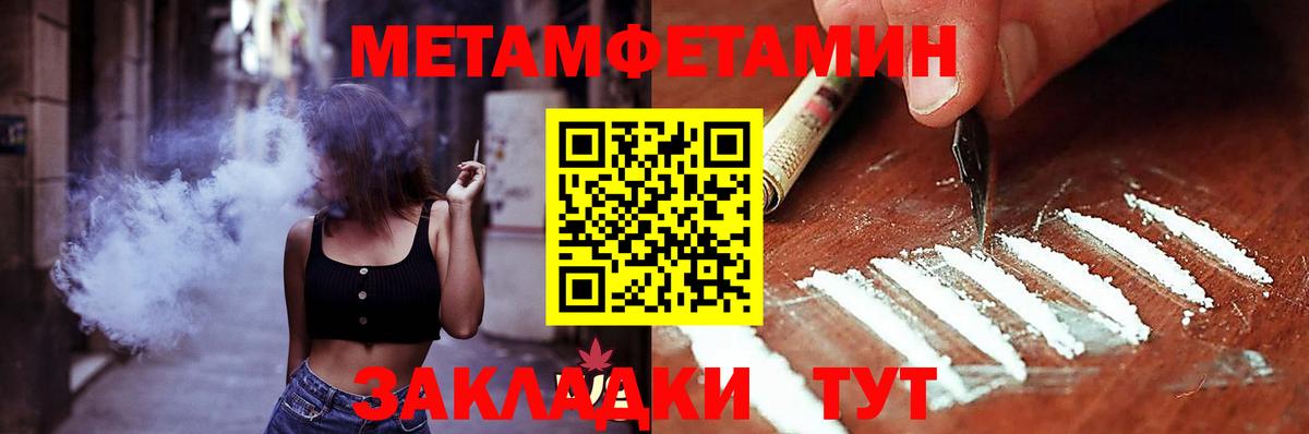 АМФЕТАМИН Розовый Борисоглебск