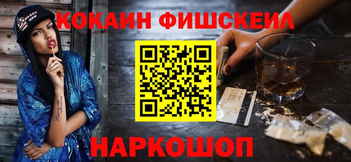 COCAIN Боливия Борисоглебск