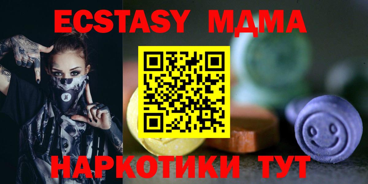 Экстази louis Vuitton Борисоглебск