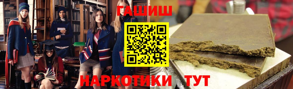Борисоглебск  Гашиш Изолятор  Гашиш  купить  сайты  Вход с VPN  ГАШ Cannabis 