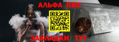 наркотики Ачхой-Мартан