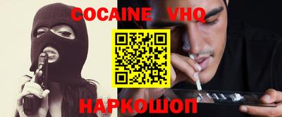 кокаин Аша