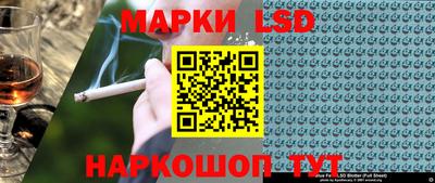 кокаин Аша