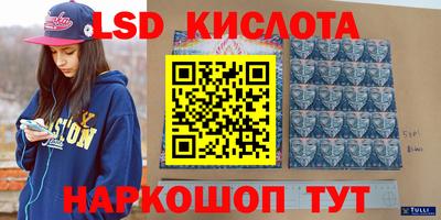 кокаин Аша
