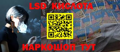 кокаин Аша