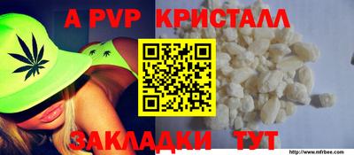 кокаин Аша