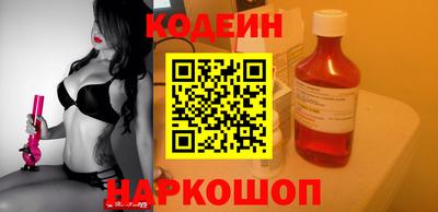 кокаин Аша
