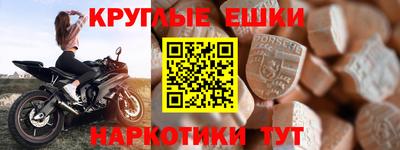 кокаин Аша