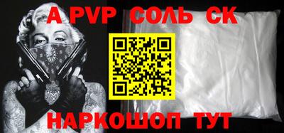 кокаин Аша