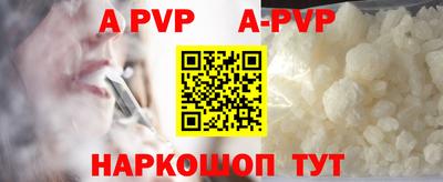 наркотики Ачхой-Мартан