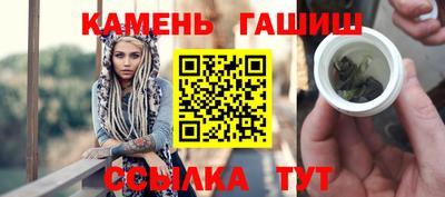 наркотики Ачхой-Мартан