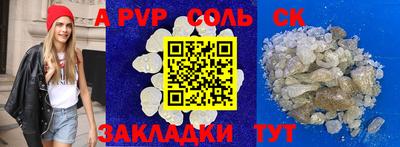 наркотики Ачхой-Мартан