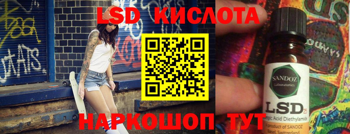 Лсд 25 экстази кислота Борисоглебск