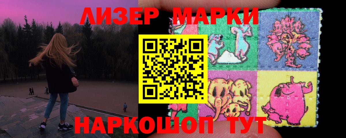 ЛСД экстази ecstasy  Лсд 25 экстази ecstasy  Борисоглебск  Вход с VPN 