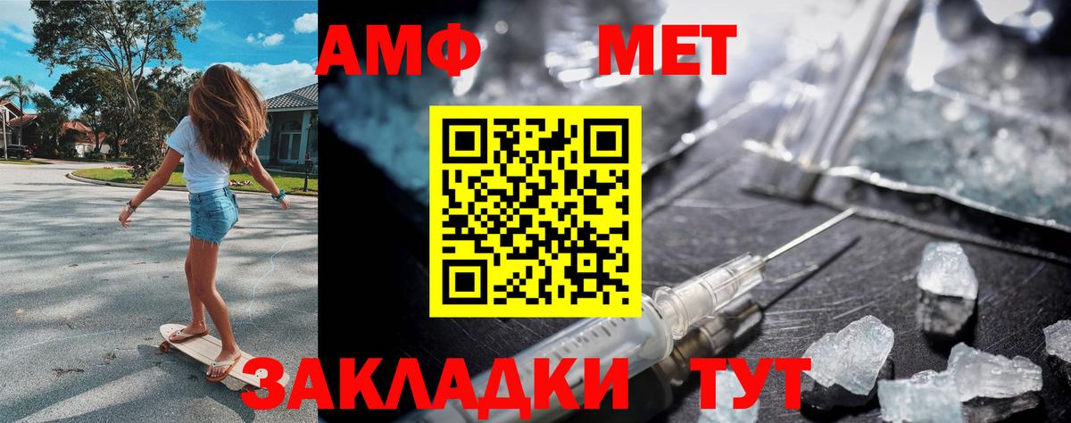 Метамфетамин Декстрометамфетамин 99.9% Борисоглебск