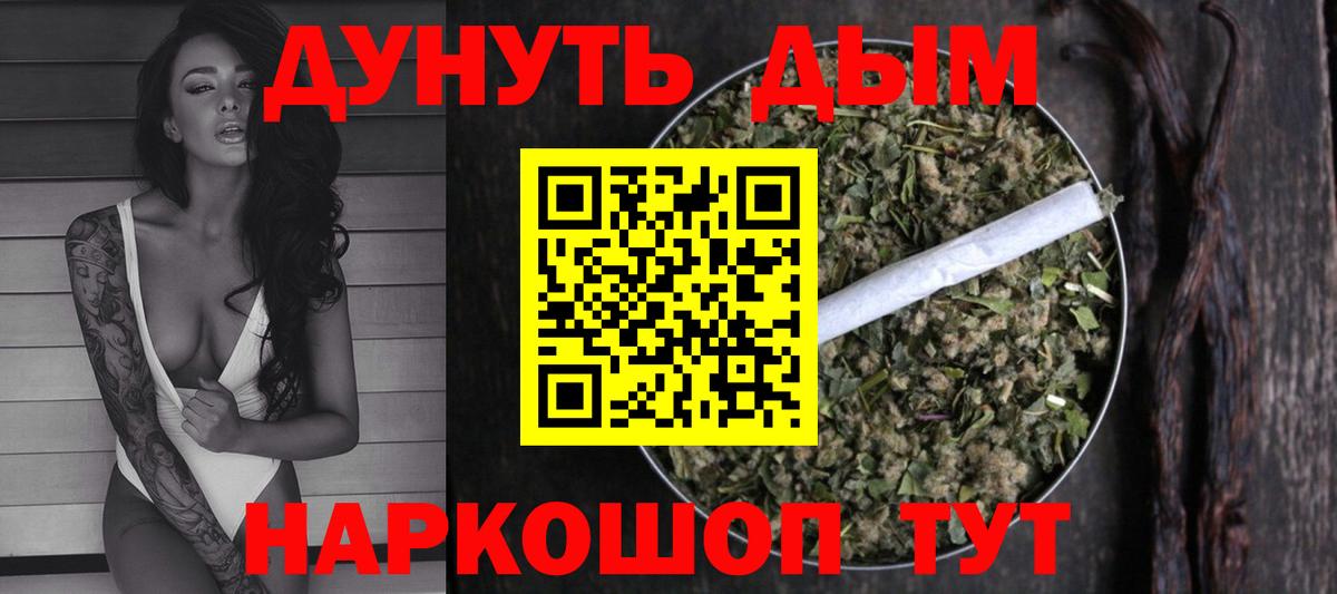 Конопля SATIVA & INDICA  Вход с VPN  Борисоглебск  Канабис марихуана  МАРИХУАНА OG Kush  Бошки марихуана OG Kush 